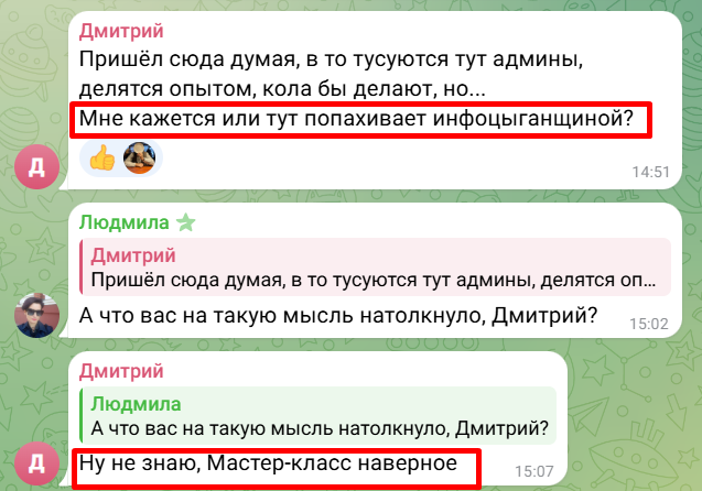 александр литвинов тг