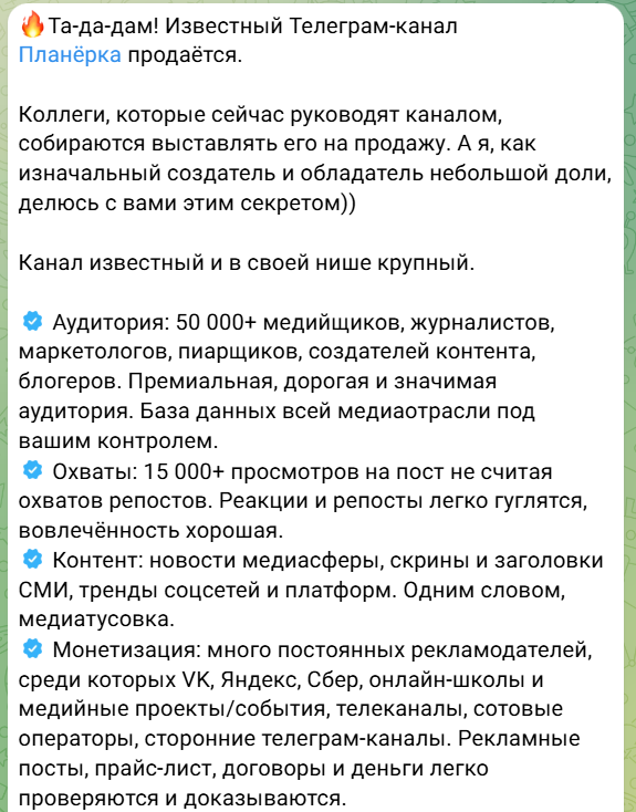 alexander litvinov скамер в телеге отзывы