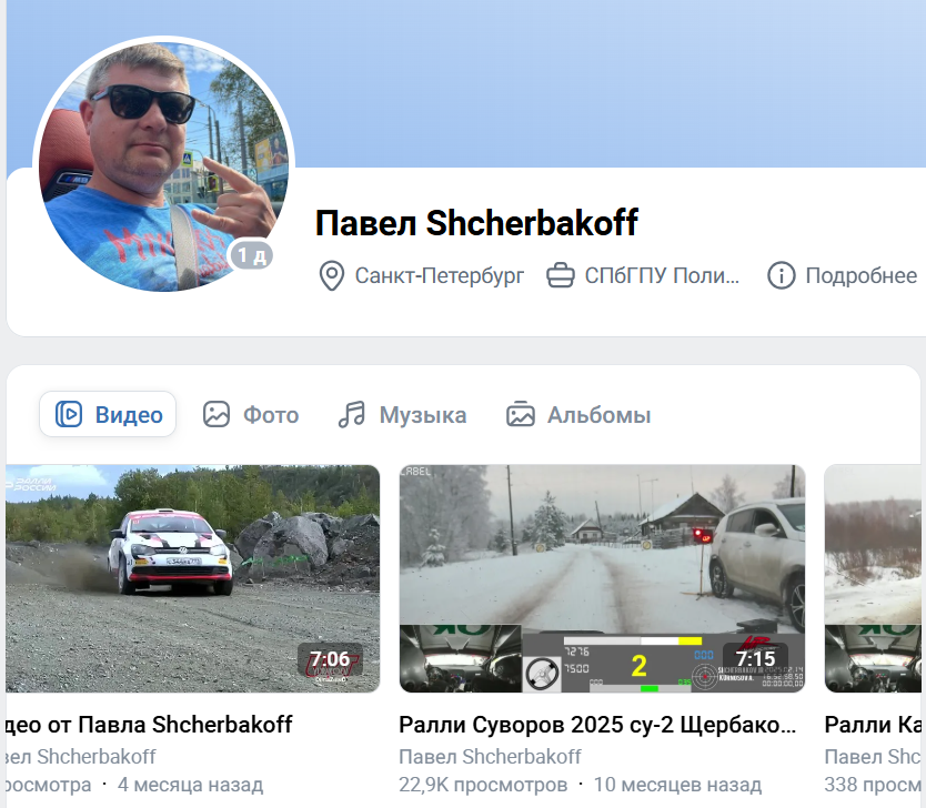 отзывы о телеграм канале carsfrom de