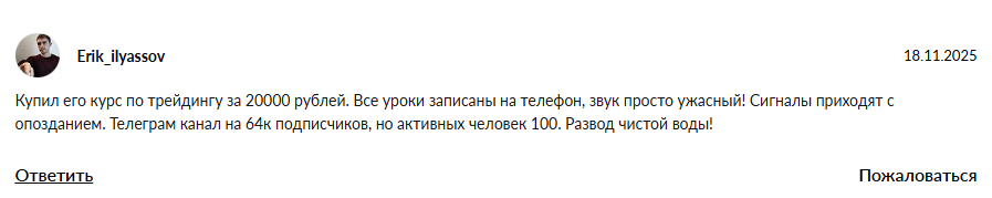 айдар пишет телеграм канал