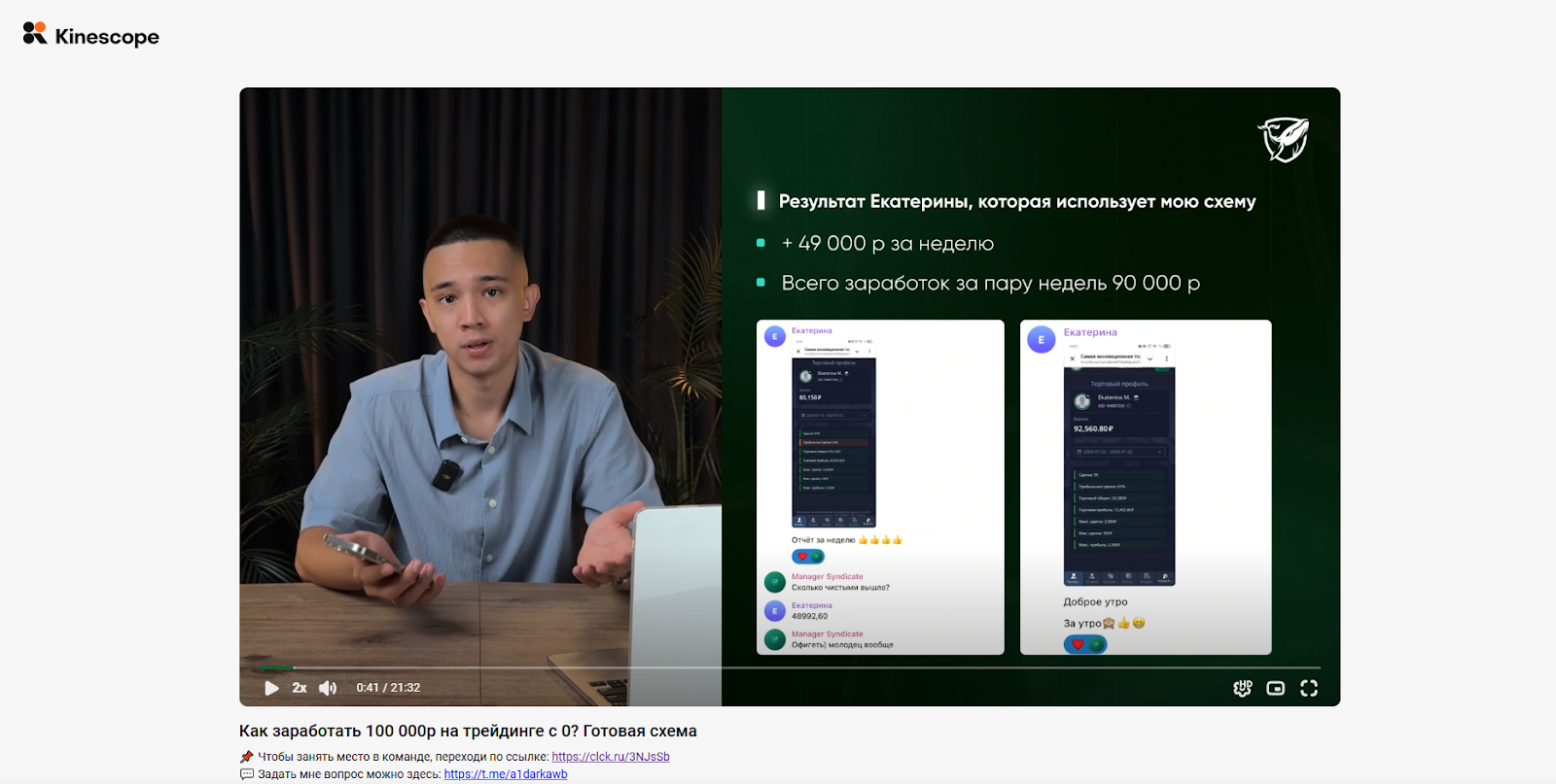 айдар мухаметшин трейдинг из уфы отзывы