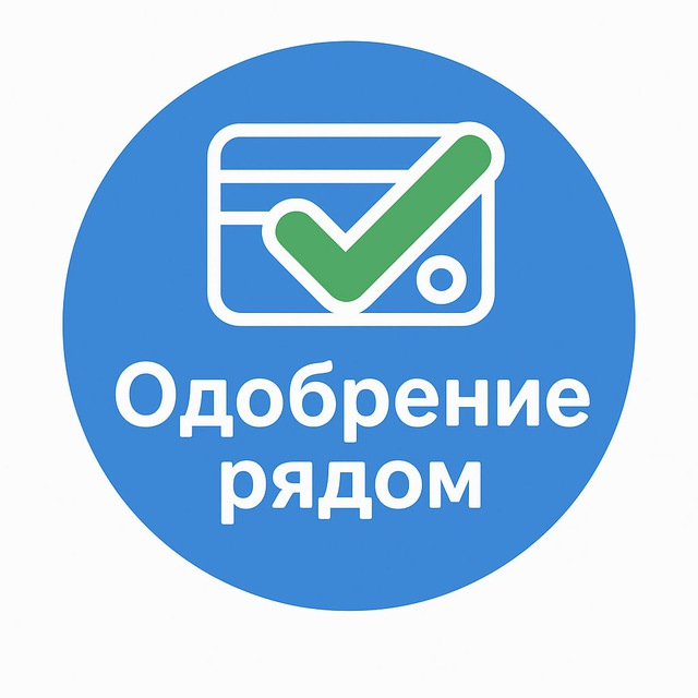 blogger-Одобрение Рядом