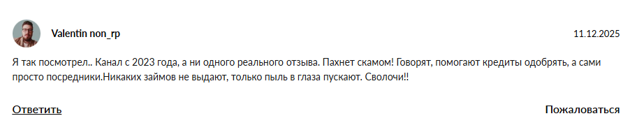 одобрение рядом отзывы
