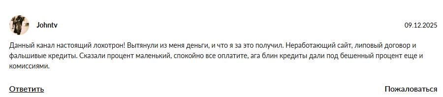 одобрение рядом