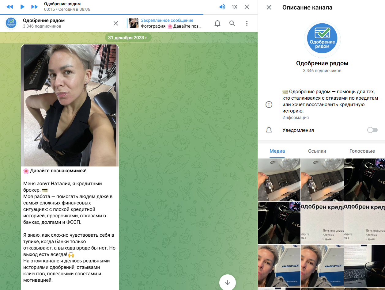 одобрение рядом