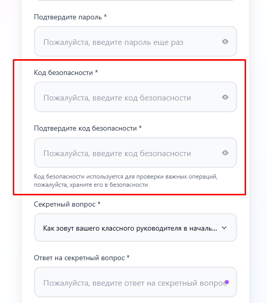 ubitpro com отзывы