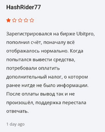ubitpro com scam