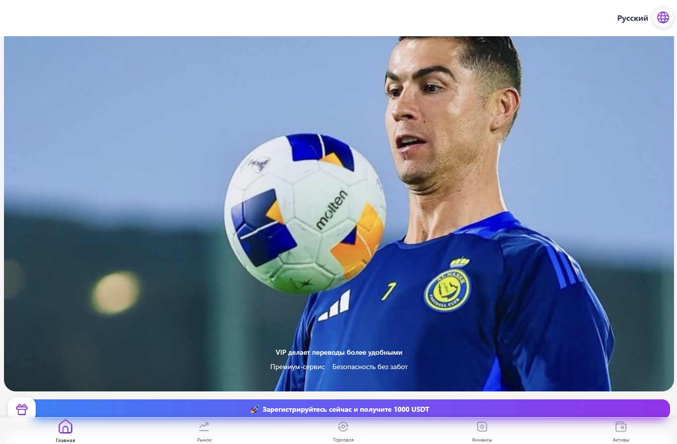 ubitpro com крипта