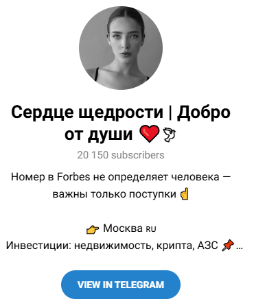 отзывы от канала https T Me Polinadarit