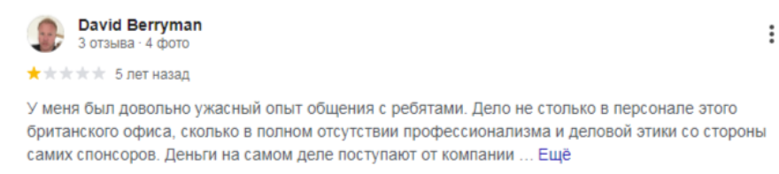 Swiftfund Investment отзывы