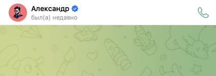 alexander goodman crypto pump