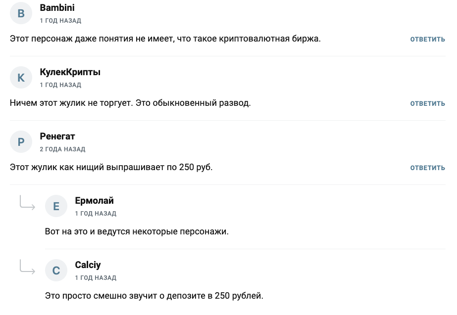 александр гудман телеграмм канал