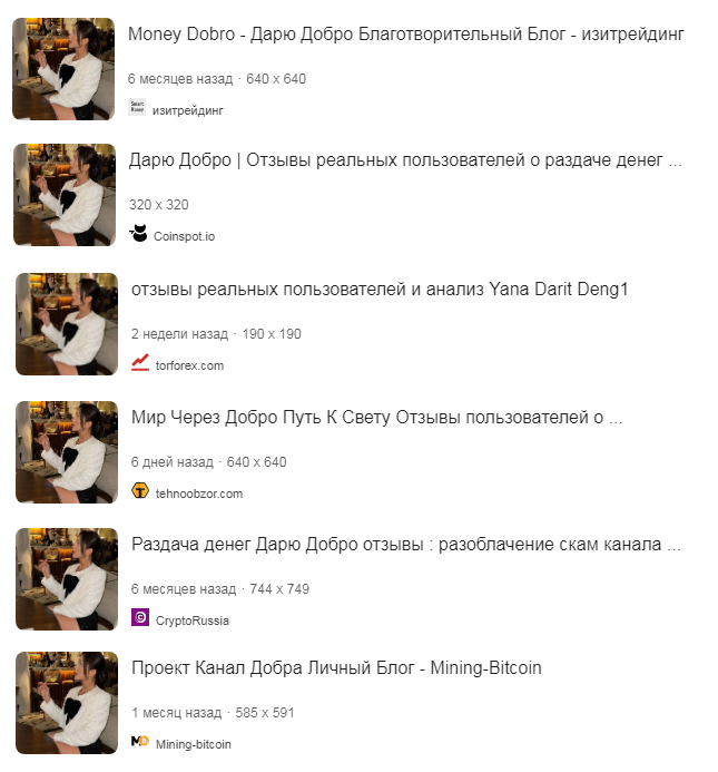 мир через добро путь к свету тг канал