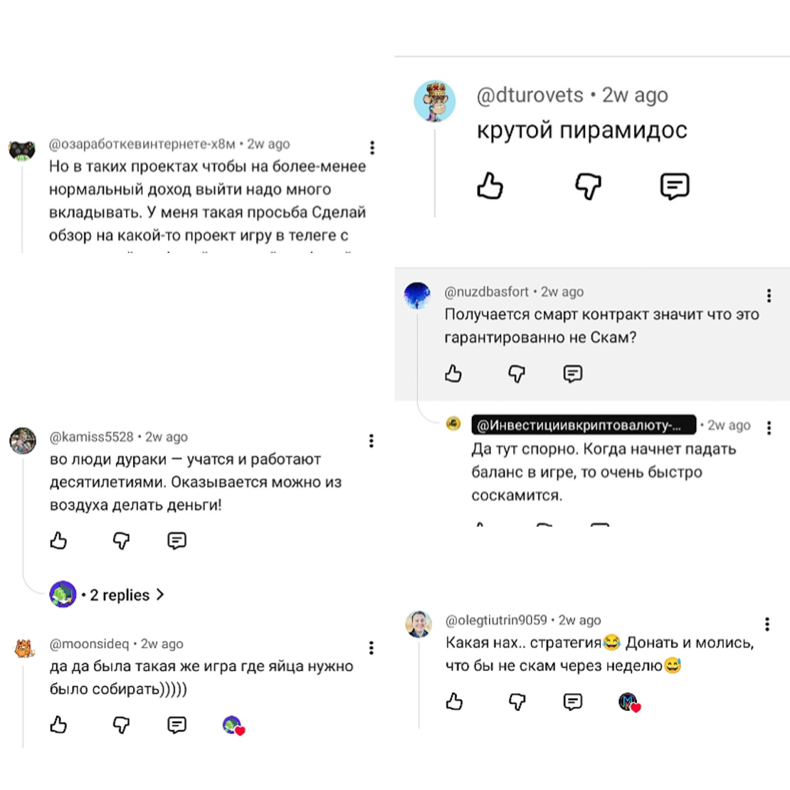 tether king игра