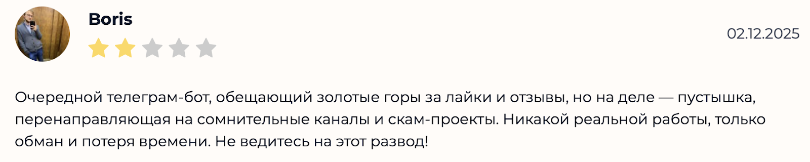 светлана кирова удалённая работа светлана кирова удалённая работа
