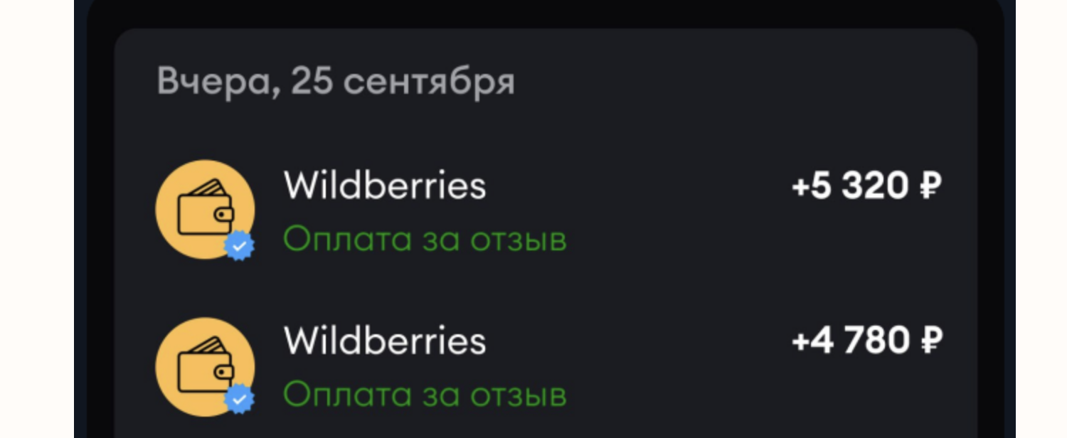 светлана кирова удалённая работа отзывы