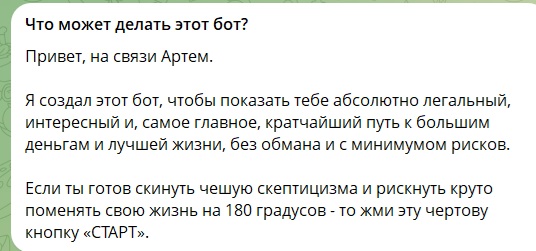 деньги на коротких видео артем