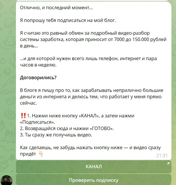 деньги на коротких видео отзывы заработок