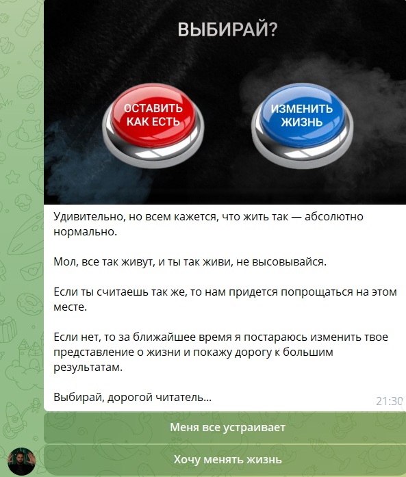 деньги на коротких видео отзывы телеграмм канал