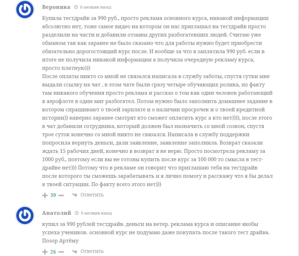 деньги на коротких видео отзывы тг канал
