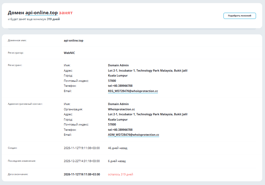 https api online top отзывы