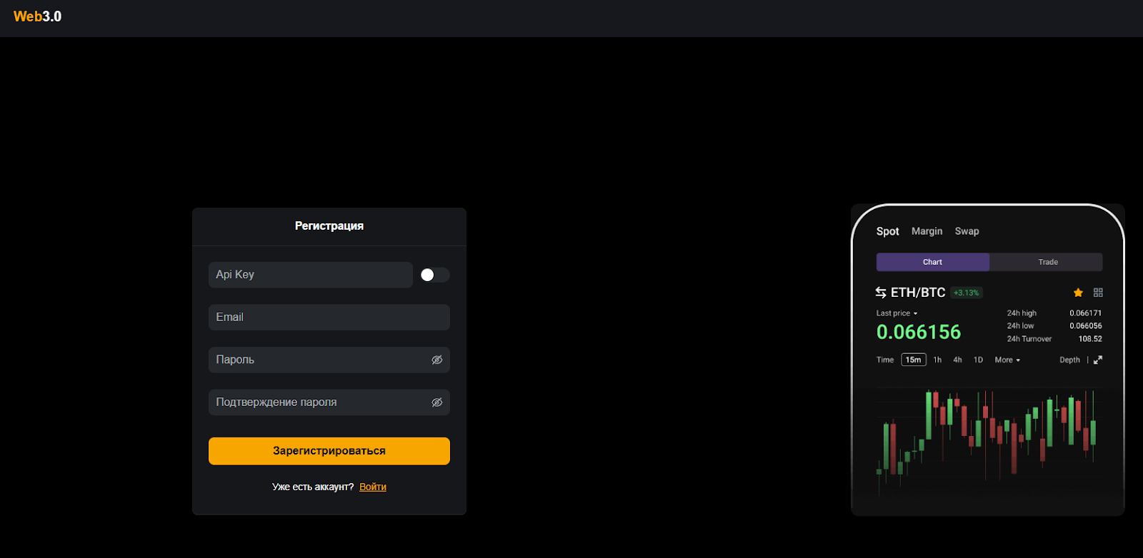 Апи Онлайн Топ