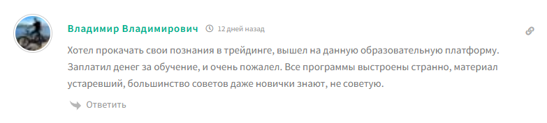 Самандаров Тимур