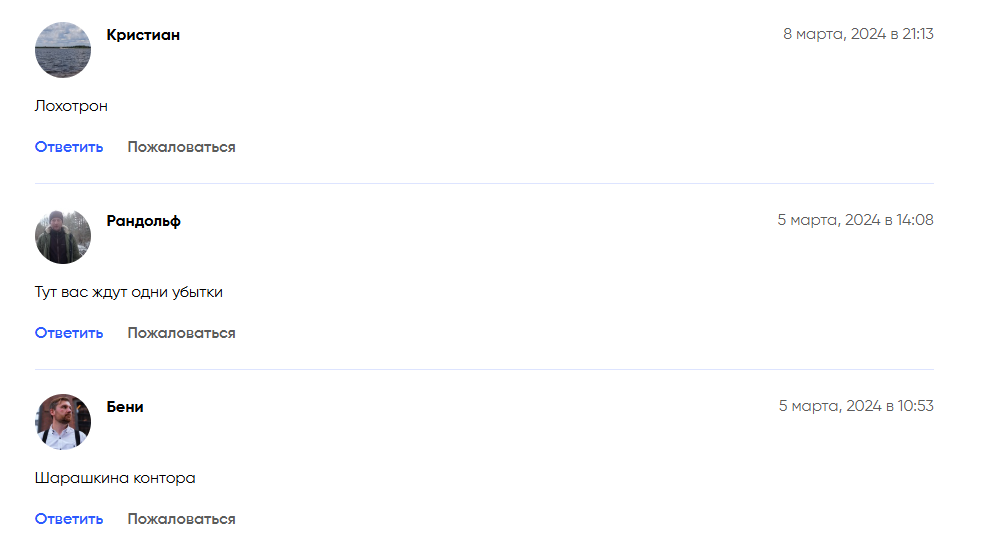 Самандаров Тимур трейдер с линк ботом отзывы