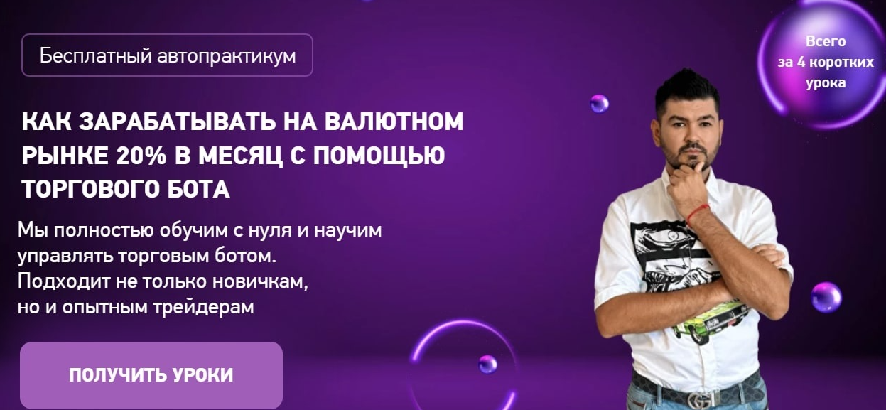 Самандаров Тимур