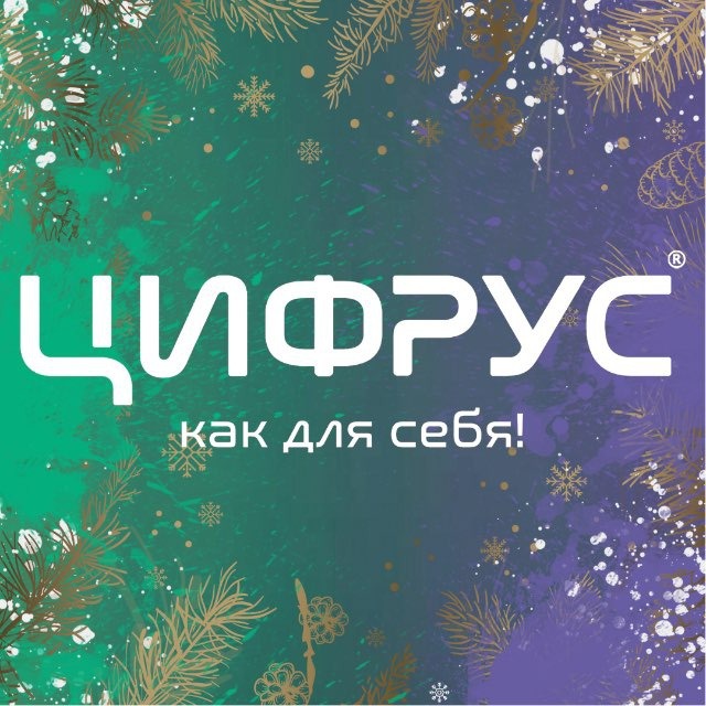 blogger-Цифрус продажа техники