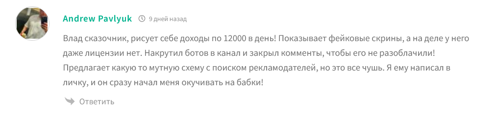 влад белокрылов szbank