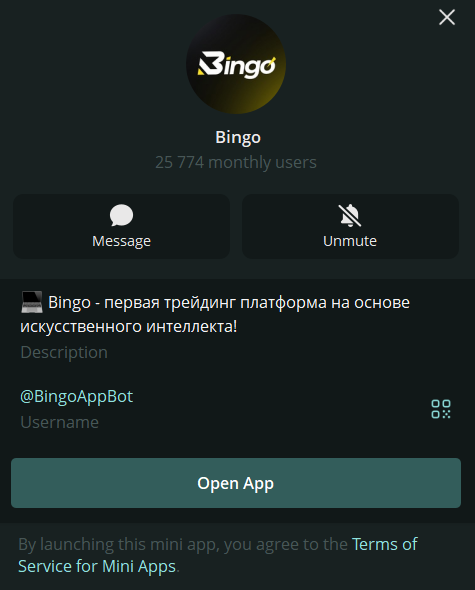 бинго в телеграмме отзывы пассивный доход