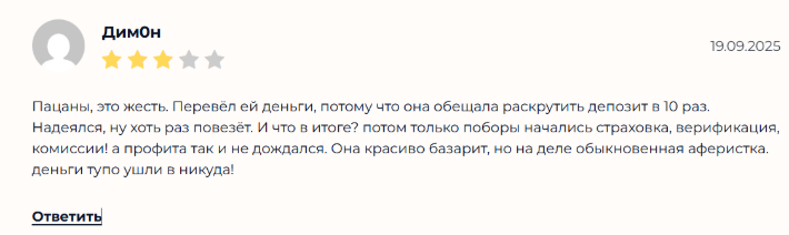 михушкина елизавета алексеевна отзывы