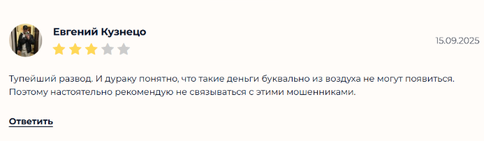 Прибыль в телефоне Прибыль в телефоне