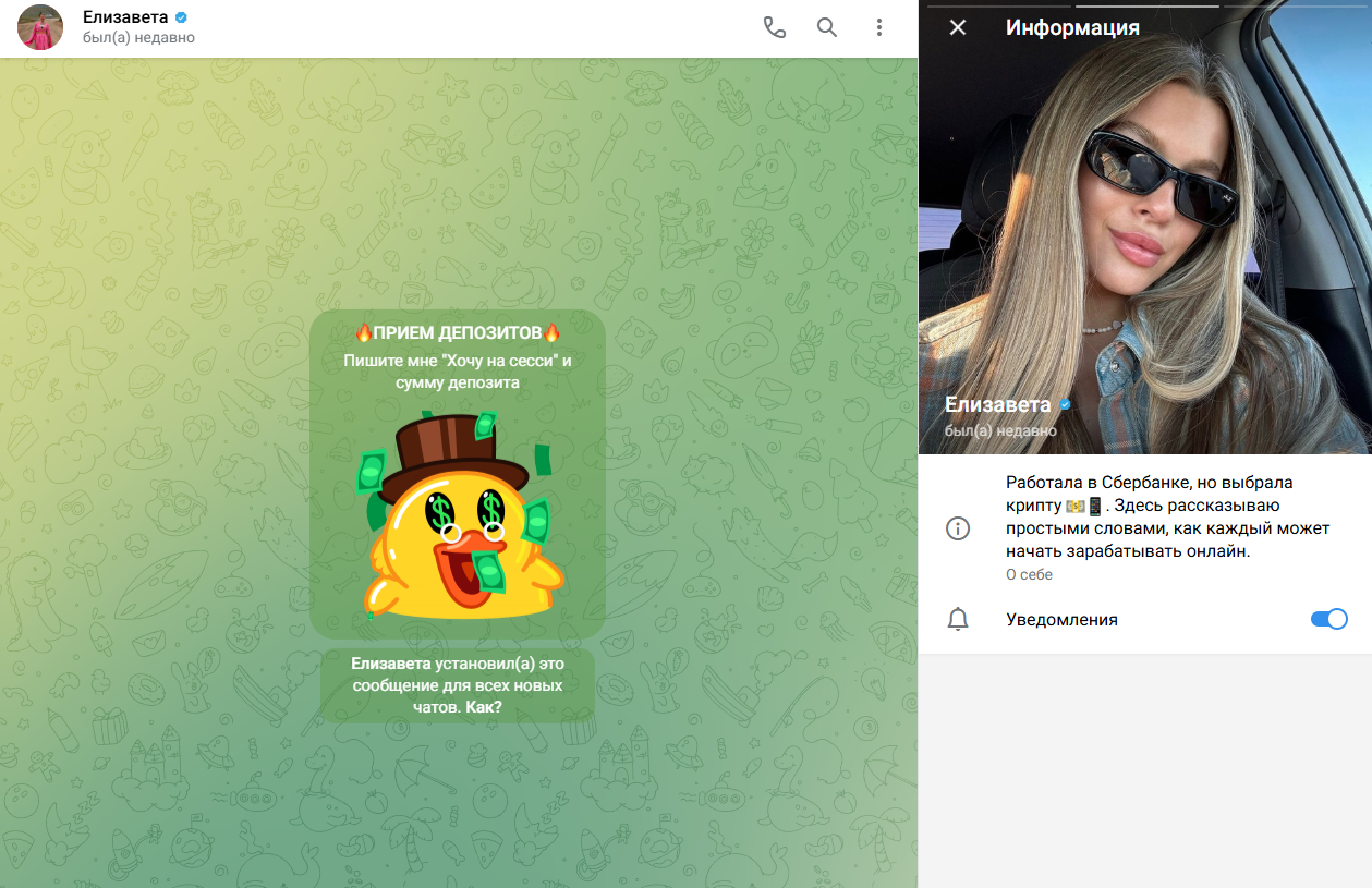 михушкина елизавета алексеевна отзывы