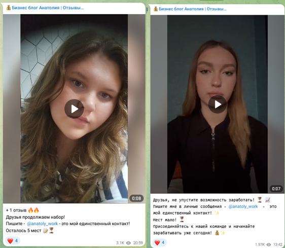 бизнес блог анатолия отзывы