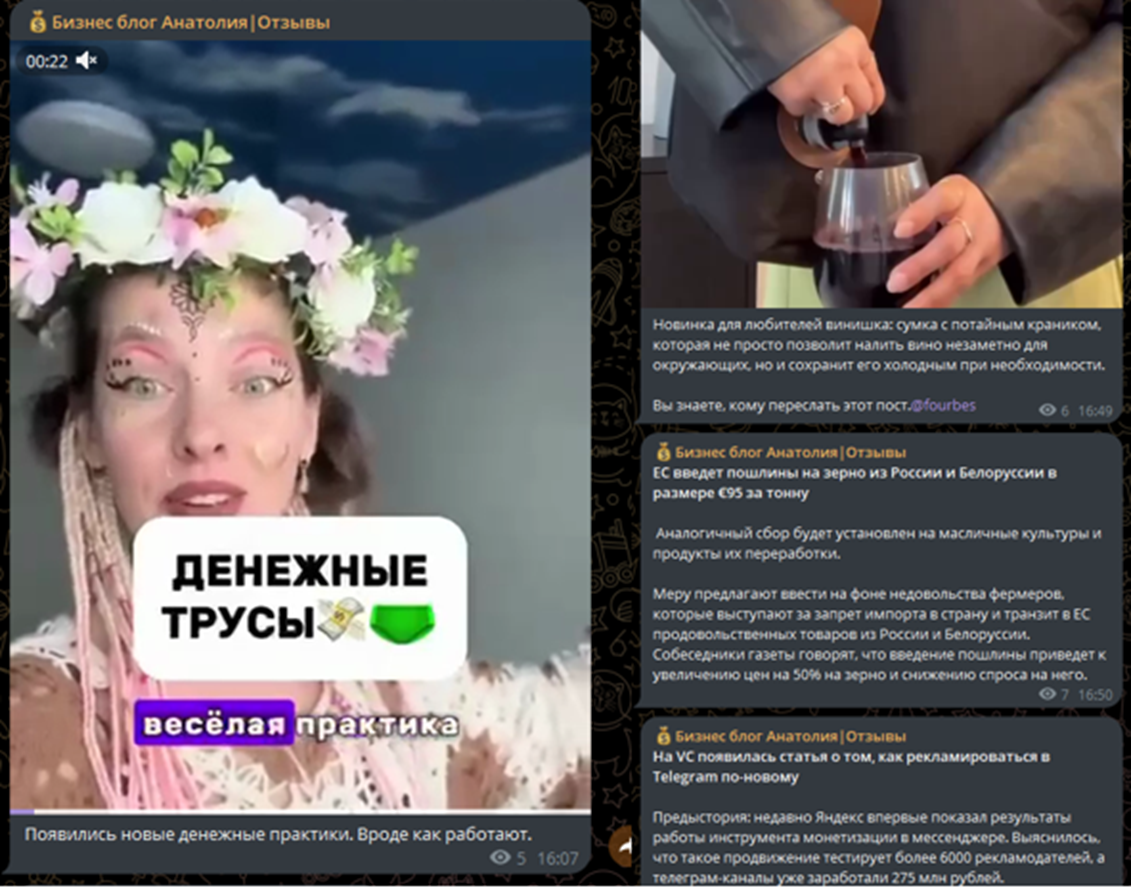 anatoly work отзывы