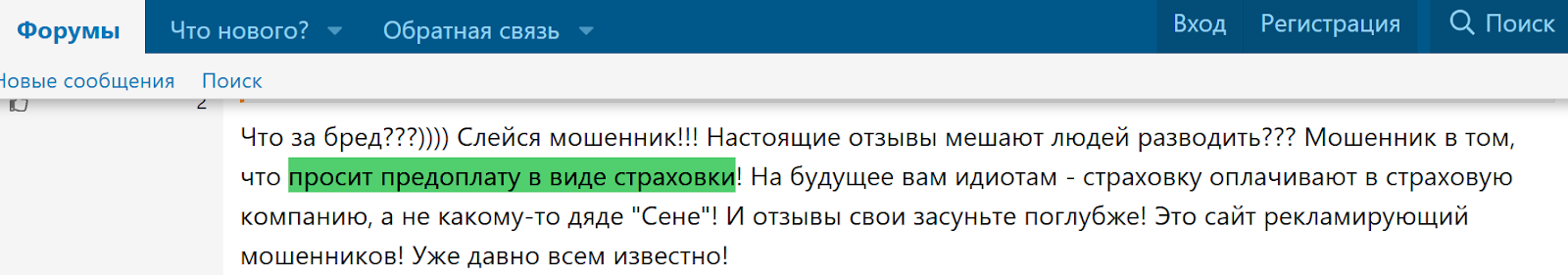 ип кондратьев семен анатольевич