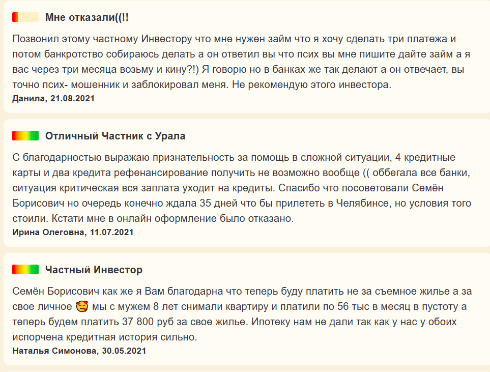 кондратьев семен борисович челябинск