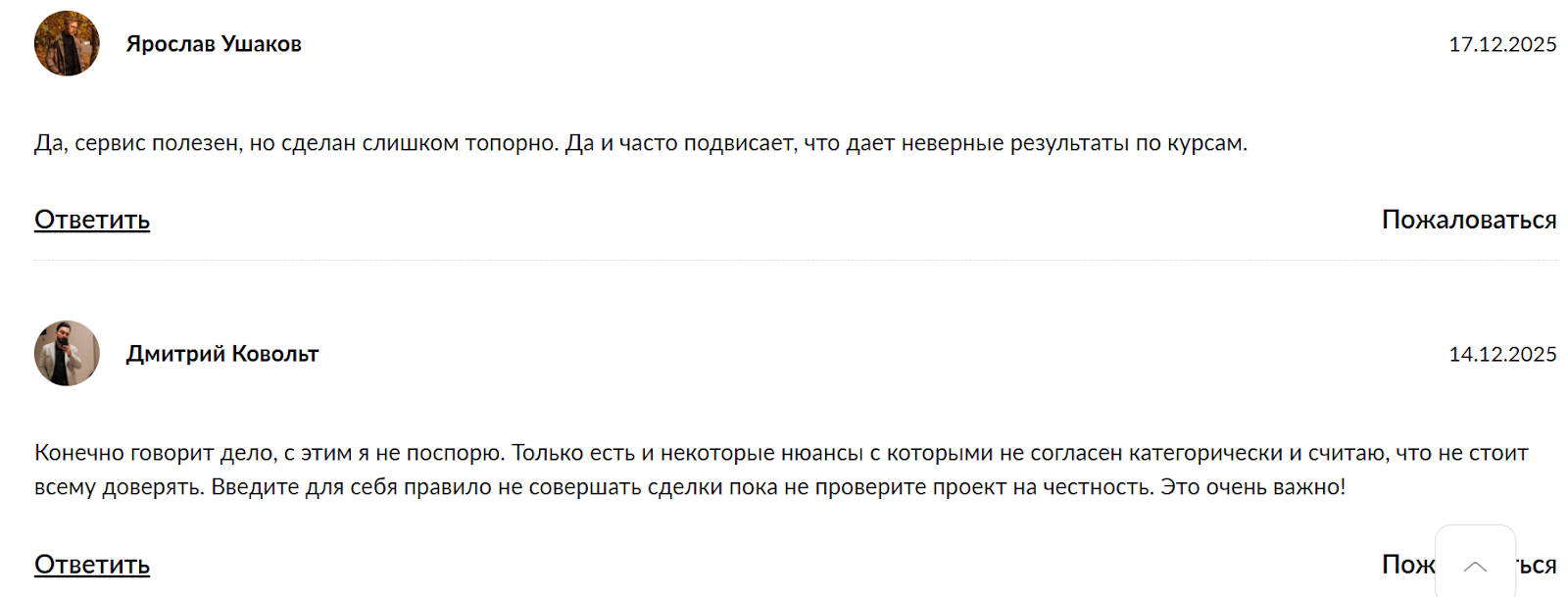 free crypto arbitrage