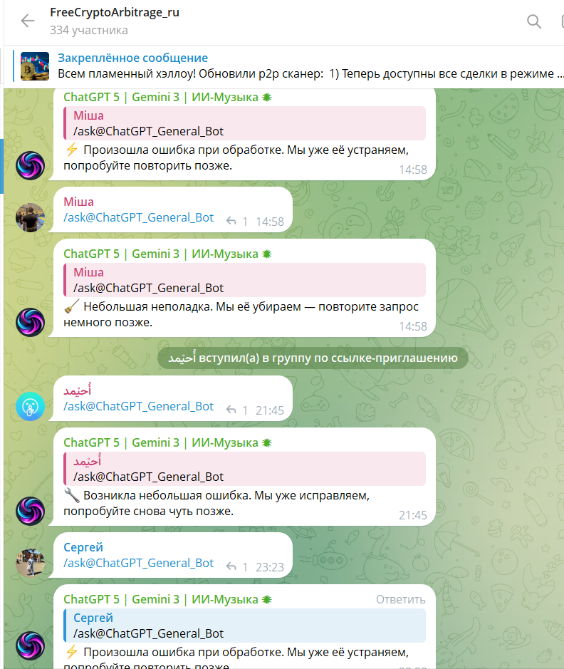 freecryptoarbitrage ru