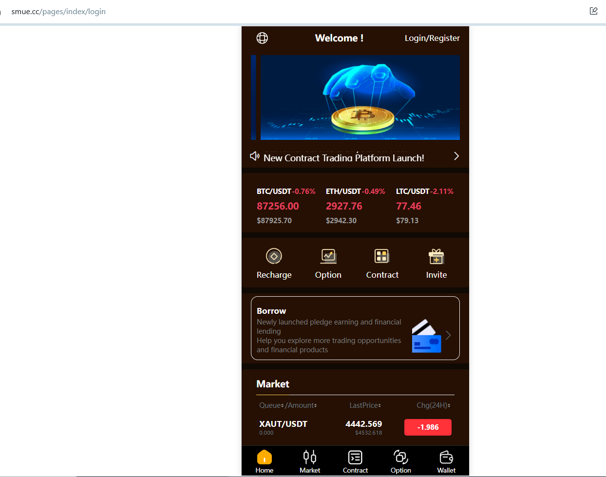 smue cc отзывы