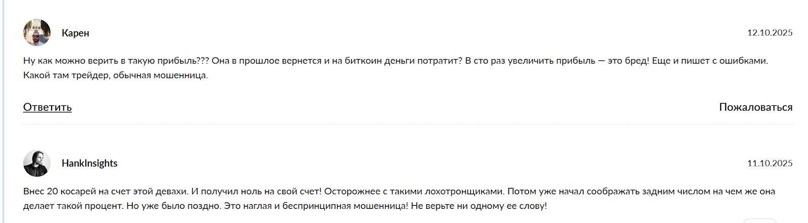 навигатор инвестора