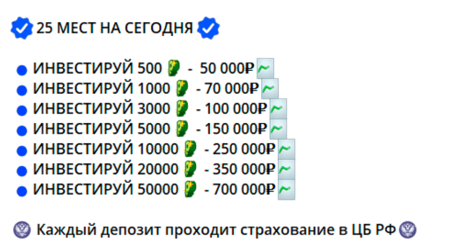 навигатор инвестора тг