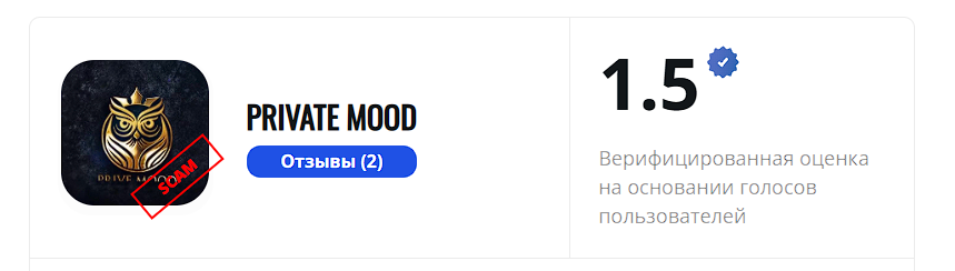 магазин телеграмм private mood отзывы