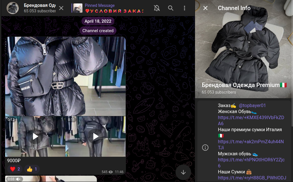 topbayer01 отзывы