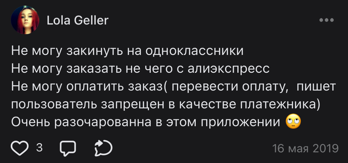 элсом картинки