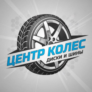 blogger-Склад Колес