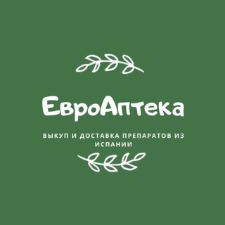 blogger-Аптека испании