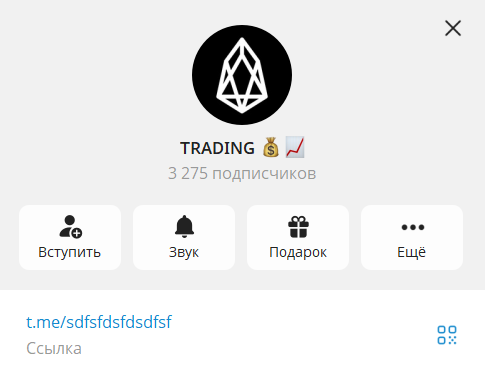 правильный трейдинг отзывы